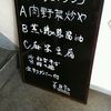 シャンウェイ 本店