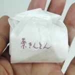 栗きんとん本家　すや - 栗きんとん