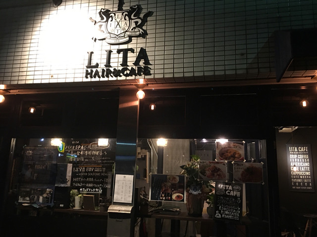 閉店 リタ カフェ Lita Cafe 塩釜口 カフェ 食べログ