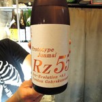 酒肴商店 アジト - 日本酒冷酒