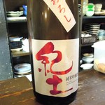 酒肴商店 アジト - 日本酒冷酒