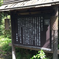 九つ井 本店 - 