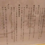 Homemade Ramen 麦苗 - 