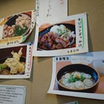 麦きり トクオカ - 