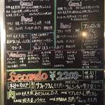 オステリアウララ - 当店のお食材表