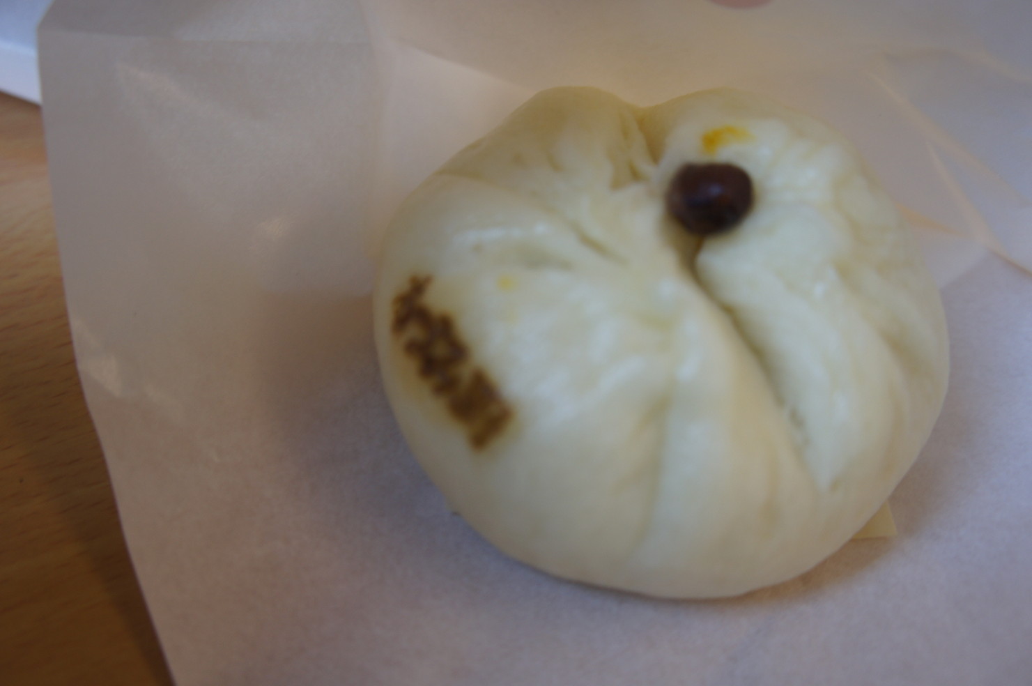 豚まん工房 まるよし name=