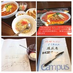 Ramen Rando - ごったまー\(*`∀´*)/
                        
                        このノートにテテの写真が載ります❣̈