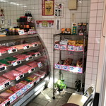 やまお精肉店 - 