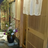鮨 割烹 駒 - 