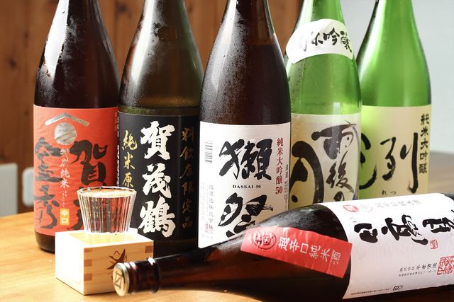 Nagomi Tei Tanaka Ya photo 2