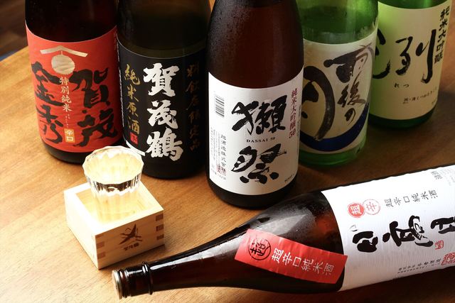 Nagomi Tei Tanaka Ya