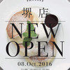 幸せのパンケーキ 堺店 幸せのパンケーキ 堺店