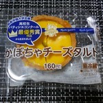 セイコーマート - 料理写真: