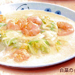 Mataichi Bekkan - 