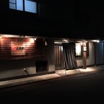 ときわ - 