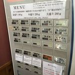 中村屋総本山 - 