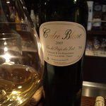 ムーンシャイン - スパイシーなナンとかワイン・・・。