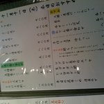 和酒菜彩 ゆらり - 