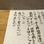 酒盛り あいなる - 