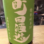 酒盛り あいなる - 