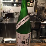 Nihonshu Baru Pokiya - 旭の出乃勢正宗　無濾過生原酒　もち米熱掛四段仕込　純米酒