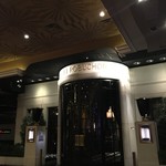 Restaurant Joël Robuchon - 