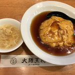 Oosaka Ou Shou - 天津飯ハーフ300円（税込）