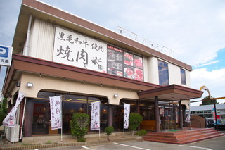 Yakiniku Rakuen - 