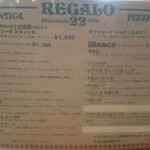 ラ ピッツァ ナポレターナ レガロ - ほとんどが1,300円均一の本格ナポリピッツァ