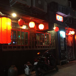 串角 - 