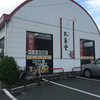 お亀堂 岩田店