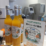 アヲハタジャムデッキ - 