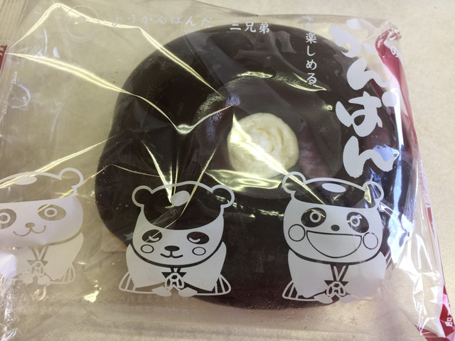 富士製パン 直営店 ジヤトコ前 ジヤトコ１地区前 パン 食べログ