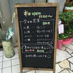 せかんど はうす - 