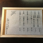 せかんど はうす - 