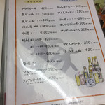 豚笑 - メニュー