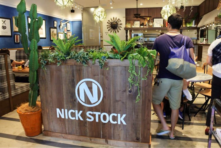 肉が旨いカフェ NICK STOCK イオンモールKYOTO店 name=