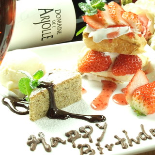 女子会・記念日にぴったりのスイーツも！