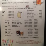 スリー コーズ - (メニュー)Drink Menu