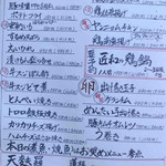 匠和 - 食事メニュー3
      魅力的なメニューがいっぱい！