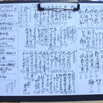 匠和 - 食事メニュー1
      オール500円メニューが食べたいものだらけ！！
      