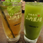 Yamauchi Noujou - 西郷梅と黒糖焼酎のモヒート&青汁ハイ