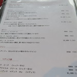 日和庵 - 今月のおすすめグラスワイン