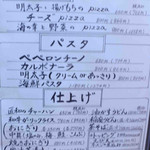 匠和 - 食事メニュー5
      居酒屋さんなのに、ピザやパスタメニューが
      あるのはすごいよね～
      仕上げのごはん＆麺メニューもいろいろあるよ。
      