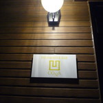 PIZZA＆WINEBAR CONA - １回め