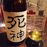 日本酒BAR しじゅうごえん - 
