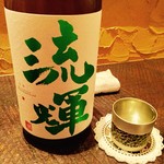 日本酒BAR しじゅうごえん - 