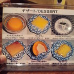 バンタイ - デザート♪