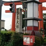 ブルーオニオン - 