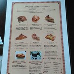 大正浪漫喫茶室 - メニュー